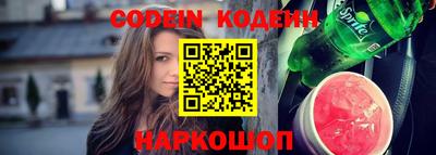 кокаин перу Балахна