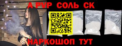 кокаин Балашиха