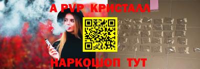 кокаин перу Балахна