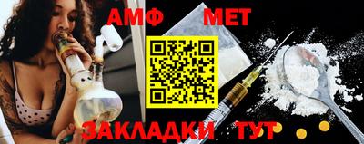 каннабис Балаково