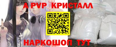 каннабис Балаково