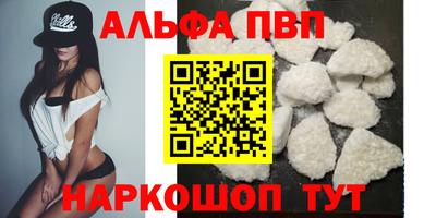 кокаин Балашиха