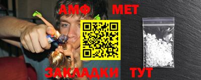 каннабис Балаково