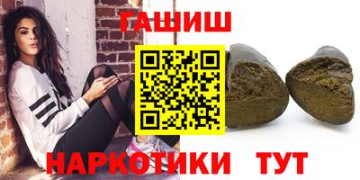 каннабис Балаково