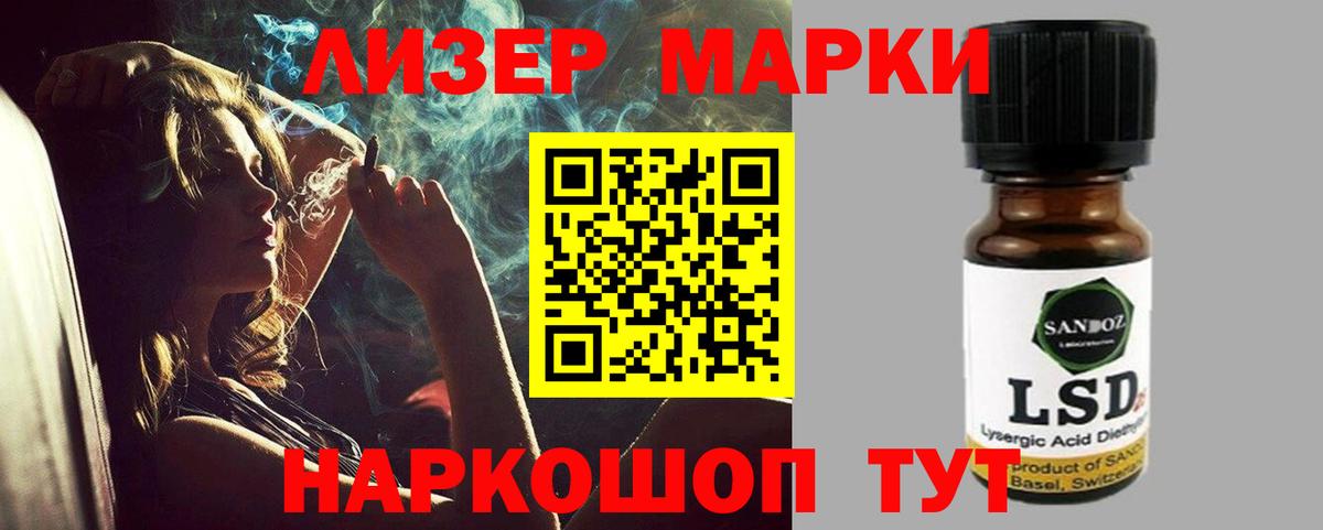 ЛСД экстази ecstasy  LSD-25 экстази кислота  Вход с VPN  LSD-25 экстази  Изобильный 