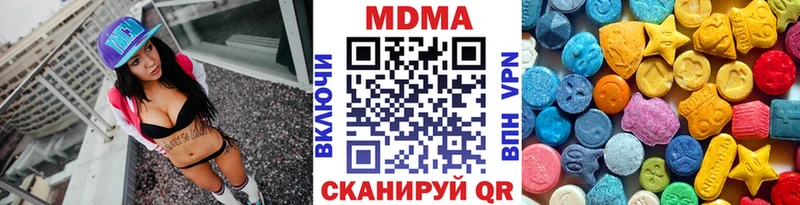 MDMA Molly  где купить   Изобильный 