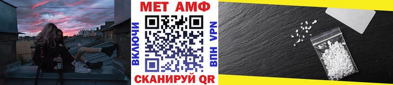 darknet клад Изобильный блэк спрут зеркало МЕТАМФЕТАМИН Декстрометамфетамин 99.9% наркотики