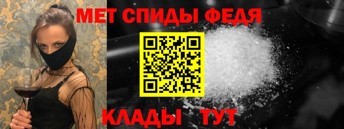 Изобильный  МЕТАМФЕТАМИН пудра  Вход с VPN  МЕТАМФЕТАМИН пудра 