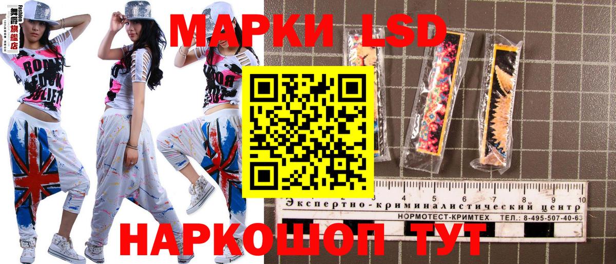 Изобильный  Наркотические марки 1,8мг  Наркотические марки 1,8мг  Марки 25I-NBOMe  Вход с VPN 