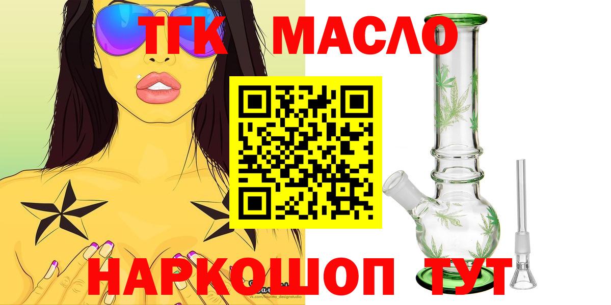 Бошки Шишки  Гарик  Метамфетамин  МЕФ  Изобильный  MDMA  Купить наркотик  Вход с VPN  COCAIN 