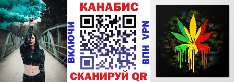 Бошки Шишки план Изобильный