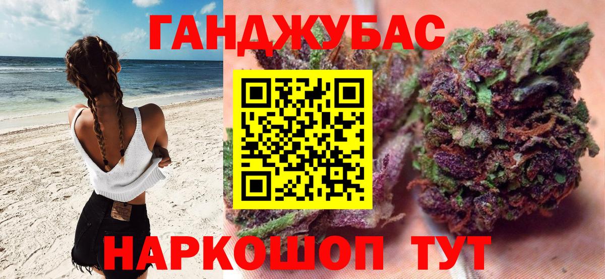 Марихуана White Widow  Бошки марихуана LSD WEED  Изобильный  Вход с VPN  Каннабис Amnesia 